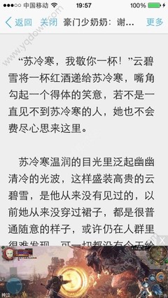 开云官方app下载